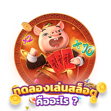try playing slots 04