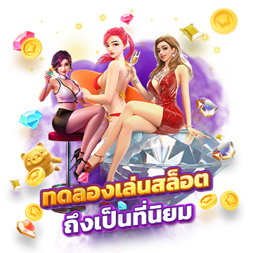 try playing slots 06